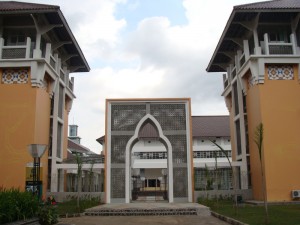 Kampus UIN Sunan Kalijaga, Yogyakarta
