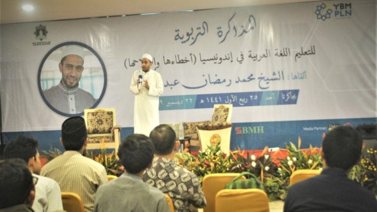 Pelatihan Pengajaran Bahasa Arab Guru se-Jabodetabek
