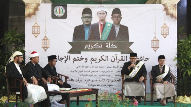 STAIL Gelar Haflatu Takrim Penyerahan Sanad al-Qur’an