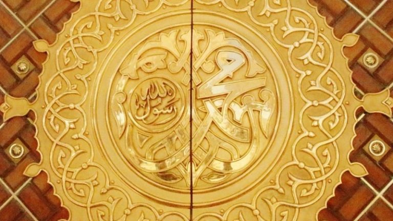 Isra Miraj, Tanggal Merah yang Sepi Peringatan