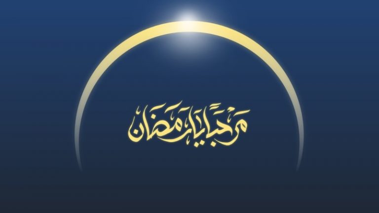 Inilah 3 Ibrah Penting dari Madrasah Ramadhan