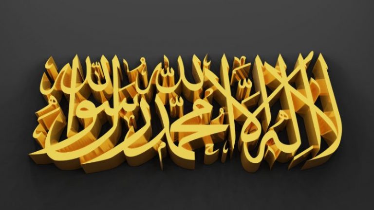 Bersyahadat Sibukkan Kita Bangun Diri dan Berbuat untuk Umat