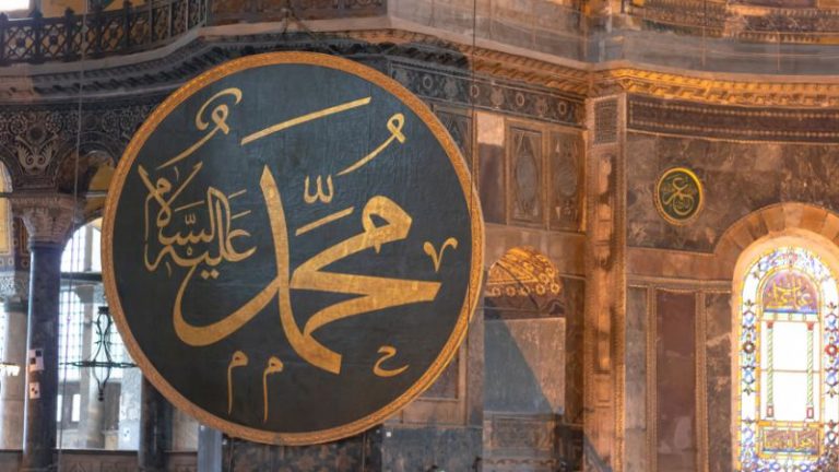Beginilah Cara Meneladani Rasulullah Muhammad ﷺ