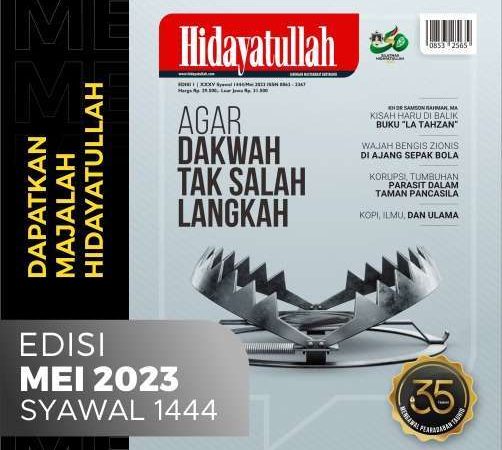 iklan-majalah-baru