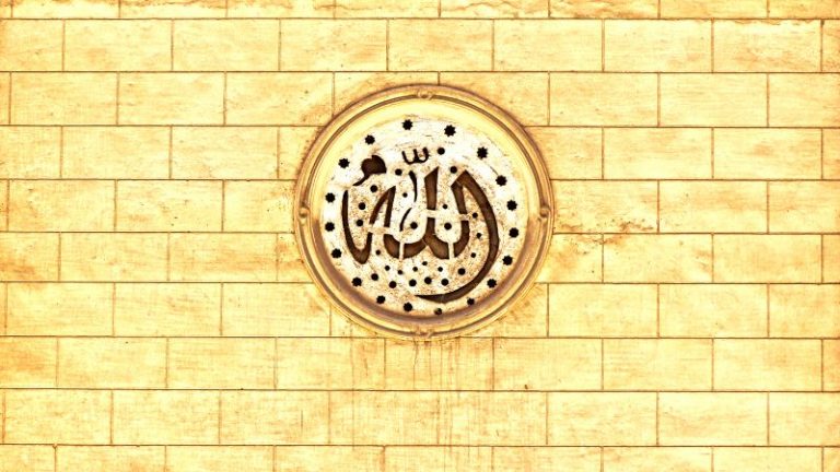 Bila Nama Allah Ta’ala Disebut, Bagaimana Reaksi Hati Kita?