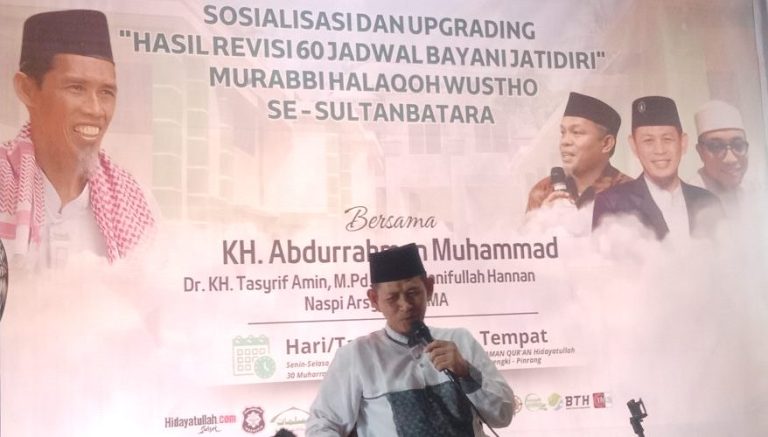 Murabbi Halaqah Wustho se-Sultanbatara Peserta Upgrading Jadwal Bayani di Parengki
