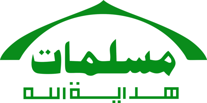 Hidayatullah Rind Logo Hidayatullah dan Jaringan | Website Resmi Hidayatullah