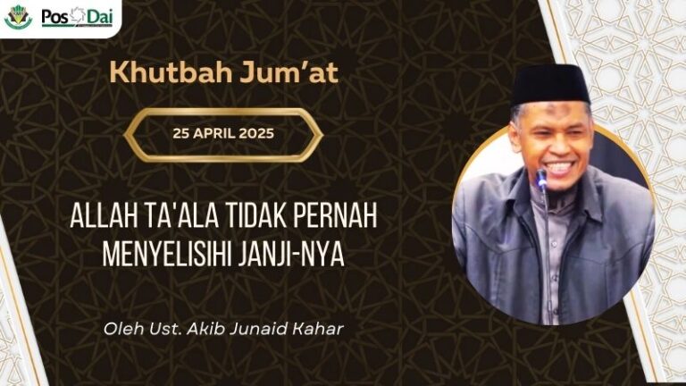 [KHUTBAH JUM’AT] Allah Ta’ala Tidak Pernah Menyelisihi Janji-Nya