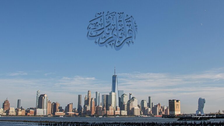 Iqra Bismirabbik Cara Pandang Islam dalam Memahami Kehidupan